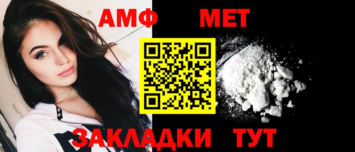 Amphetamine 97%  АМФЕТАМИН  Amphetamine  гидра рабочий сайт  Вход с VPN  Оренбург 
