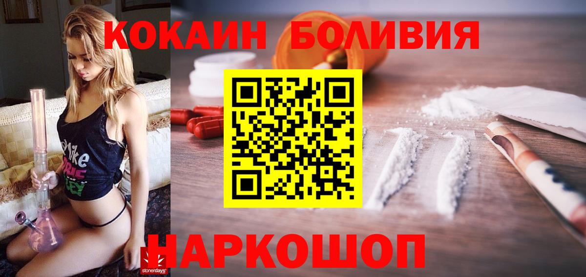 КОКАИН 99%  Вход с VPN  Оренбург 