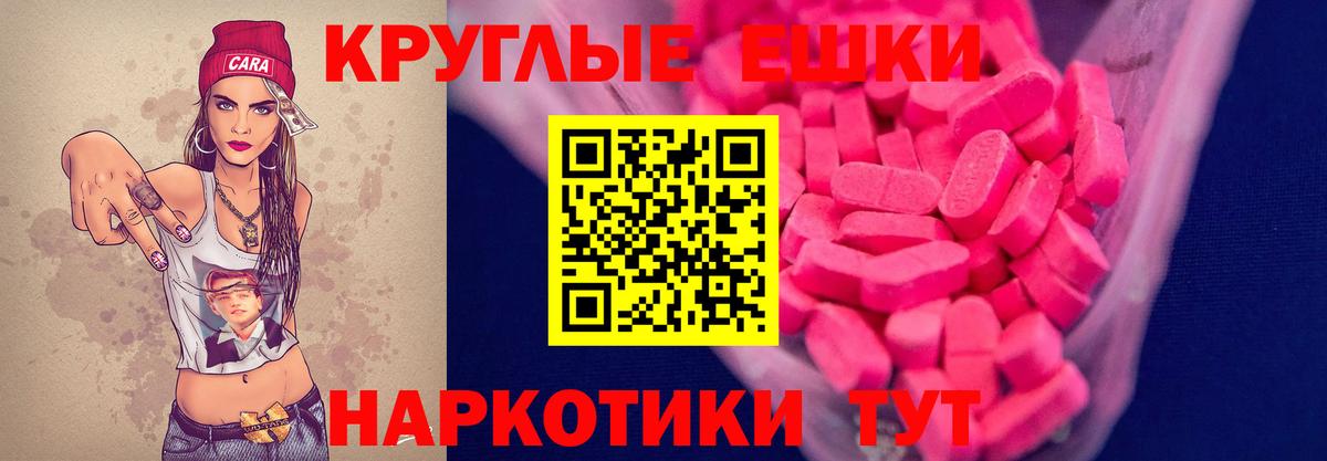 Экстази 99%  ЭКСТАЗИ TESLA  ЭКСТАЗИ  Оренбург  Вход с VPN 