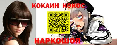 кокаин колумбия Братск