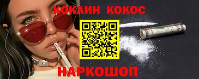 кокаин колумбия Братск