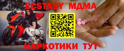 ECSTASY Брянск