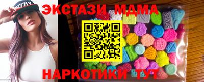 прущая мука Боровичи