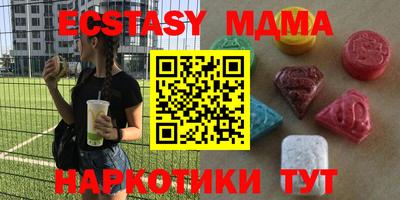 прущая мука Боровичи