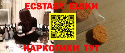 ECSTASY Брянск