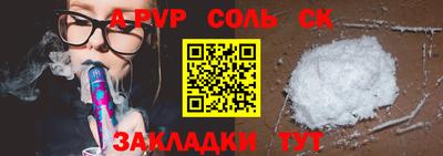 ECSTASY Брянск