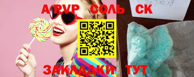 прущая мука Боровичи