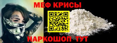 прущая мука Боровичи