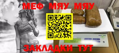 прущая мука Боровичи