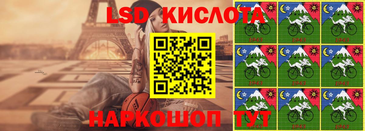 Лсд 25 экстази ecstasy  LSD-25 экстази ecstasy  LSD-25 экстази  Вход с VPN  Оренбург 
