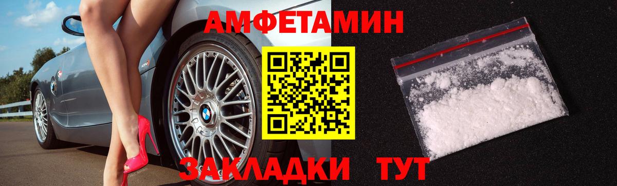 Метамфетамин мет  Метамфетамин  Оренбург  Вход с VPN 