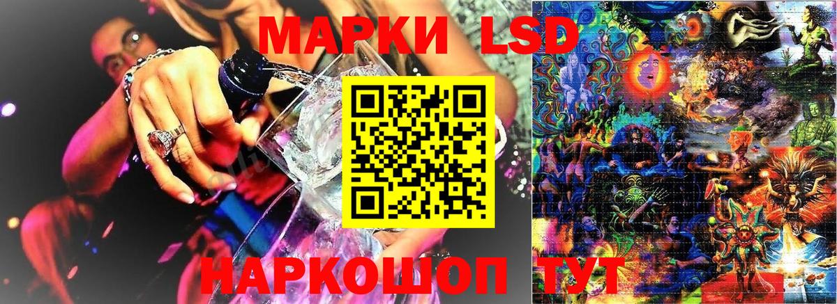 Марки 25I-NBOMe 1500мкг  Марки 25I-NBOMe 1500мкг  Оренбург  Вход с VPN 