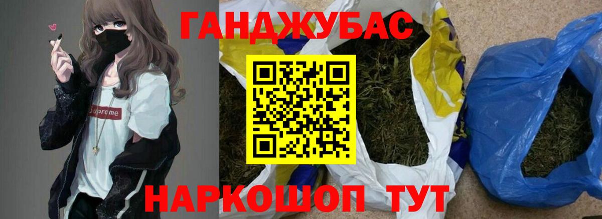 Бошки марихуана Bruce Banner  Вход с VPN  Оренбург  Бошки марихуана Amnesia  Марихуана план 